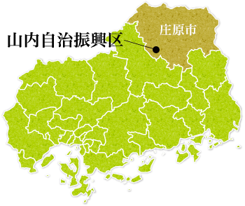 広島県庄原市 山内自治振興区の地図